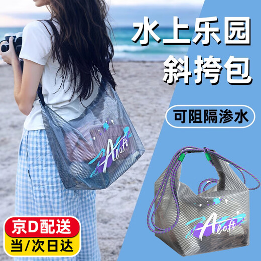 Longzang toiletry bag, travel bag, portable waterproof large capacity bath bag for women and men, swimming fitness storage cosmetic bag, gray extra large size with lanyard