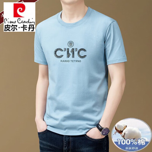 皮尔卡丹（pierre cardin）高端品牌夏季新款100纯棉圆领短袖T恤中青年潮流休闲半袖印花男士 9926黄色 M 建议95-120斤