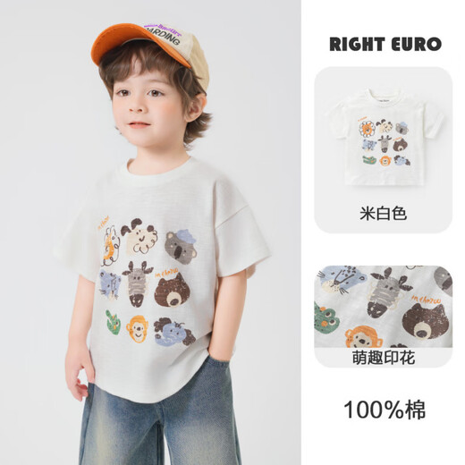 Boe [authentique] Droit européen T-shirt à manches courtes Clottes d'été Vêtements pour enfants Baby Boy Boy U15604 Gray 100 cm