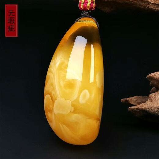 琥派【一物一图一证】蜜蜡吊坠 女士项链毛衣链 天然琥珀裙链 白花蜜 吊坠 24.02克 52*33*24毫米