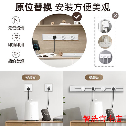Xiaomi Youpin track socket German quality electrician movable track socket surface mounted power sliding guide rail power living room black 50cm track (five holes-with light*4)
