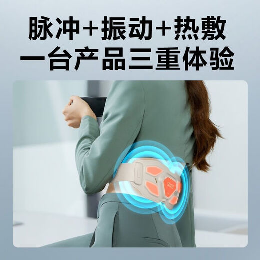 SKG waist massager G7 luxury massage belt relieves waist kneading hot compress pulse vibration waist protection gift G7 massage belt - white red flagship model triple experience - root cause relief of soreness and swelling