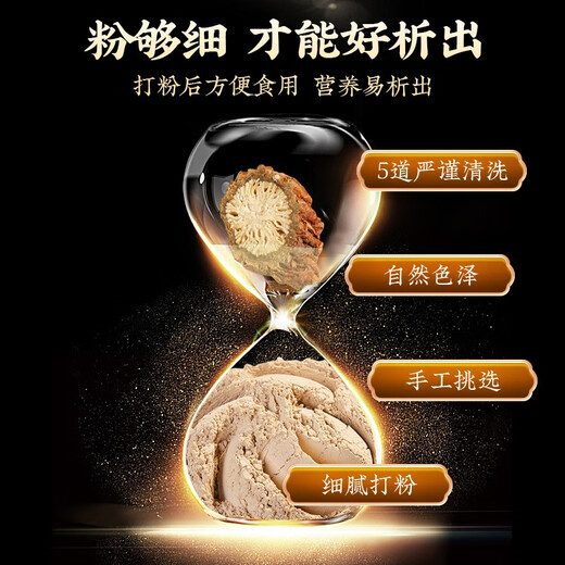 Tongrentang Beijing Tongrentang Salvia Polvo Purple Salvia Polvo Superfino Polvo para regalos de mediana edad y ancianos Los tónicos se pueden usar como 100 g de Panax Notoginseng Powder 2 latas