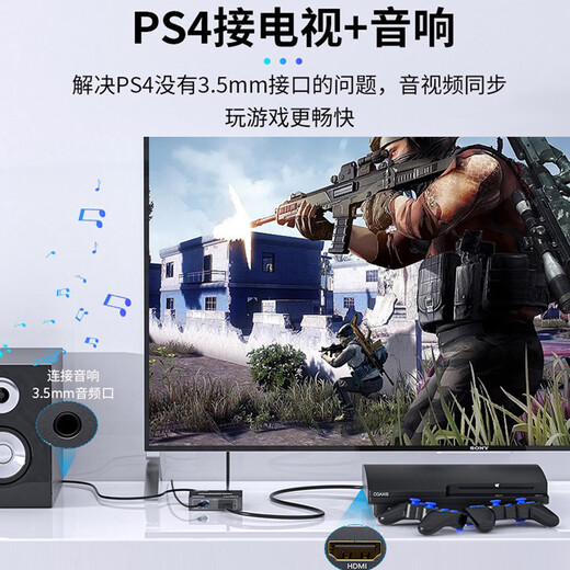 hdmi音频分离器ps5机顶盒4k高清转3.5耳机孔光纤外接音响功放 黑【标准款】HDMI4K30Hz分离器