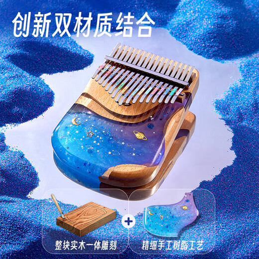 Qiangu (Cega) Juguetes para niñas Phumb Piano Regalo de cumpleaños Instrumento de educación temprana de la educación temprana