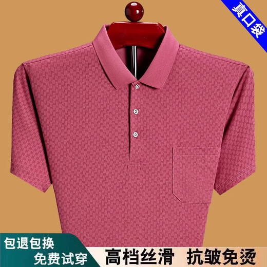 Hengyuanxiang 2025 Moda de verano Camiseta de manga corta para hombre Top con solapa Polo de algodón puro para papá delgado y suelto con bolsillos Verde 6636 M 165 Recomendado 90-115 Jin Jin equivale a 0,5 kg de desgaste
