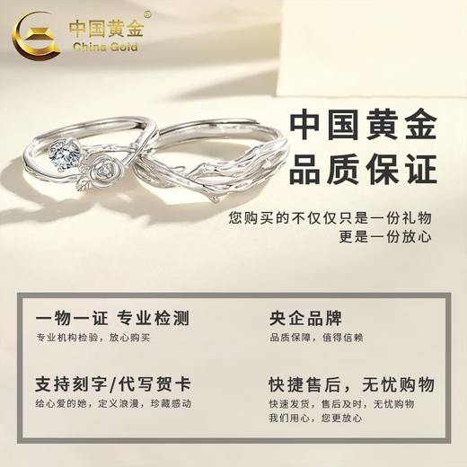 CHINA GOLD Thorns and Roses Pure Silver Ring for Men and Women Couple Ring Ring Bracelet Valentine's Day Birthday Gift for Girlfriend Today/Next Day Delivery* Thorns and Rose Ring Couple Style