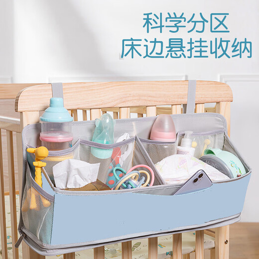婴儿床挂袋多功能收纳置物架尿片尿布储存 粉色