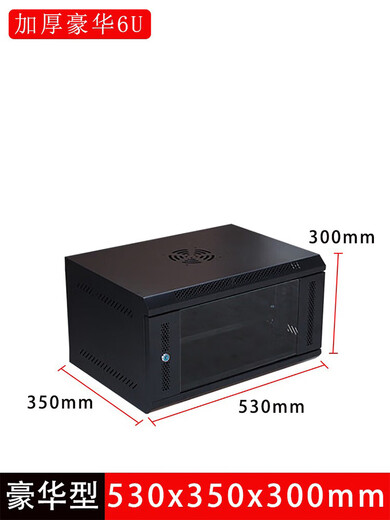 6u4u12u network cabinet small 2u9u5 weak current box monitoring equipment control amplifier wall-mounted home wall-mounted switch luxury 1 meter * 600 * 600