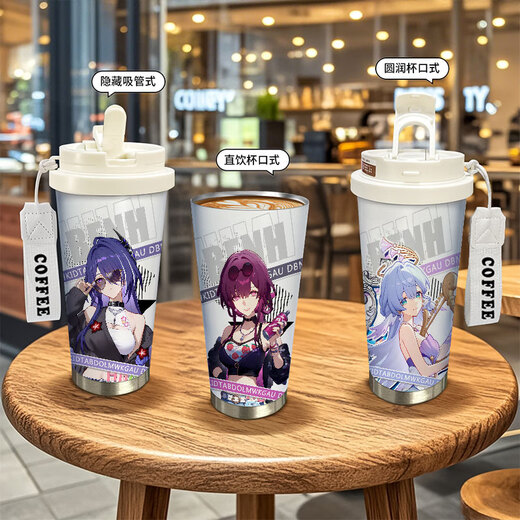 
Chengliu Beng Damage Star Dome Railway peripheral thermos cup Kafuka Silver Wolf Huangquan Robin Large capacity stainless steel water cup KFB4839