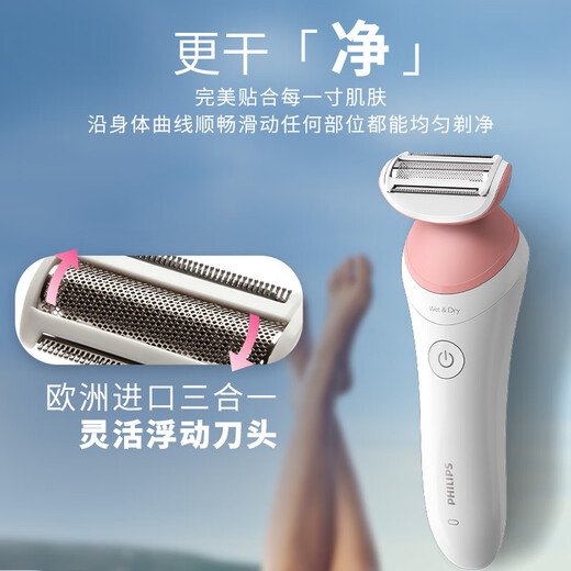 Philips (PHILIPS) electric shaving beauty container upgraded, rechargeable, wet and dry, floating fit BRL146/80 Teacher's Day gift