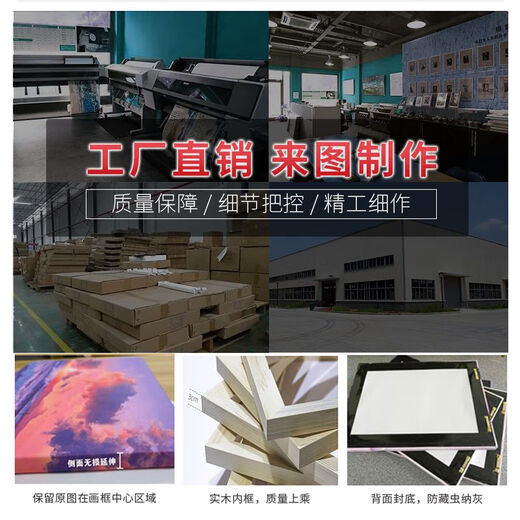 溥畔无框画定制油画布喷绘印刷卡通动漫情侣照片打印免打孔星蝶装饰画 艺术微喷无框画 80*12048寸3cm边厚实用厚实耐用