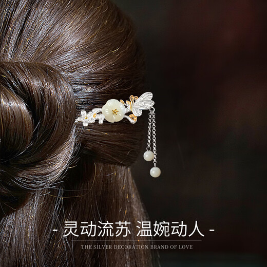 China Gold (CHINA GOLD) hairpin for women, ancient style, tassel hairpin, Chinese-style hairpin, birthday gift for girlfriend and wife, anniversary commemoration, Dielian flower hairpin