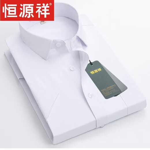 Hengyuanxiang solid color cotton short-sleeved shirt men's summer new style free ironing business formal wear loose real pocket suit shirt daddy suit pure white short-sleeved 40 suggestions 125-135Jin [Jin equals 0.5 kg]