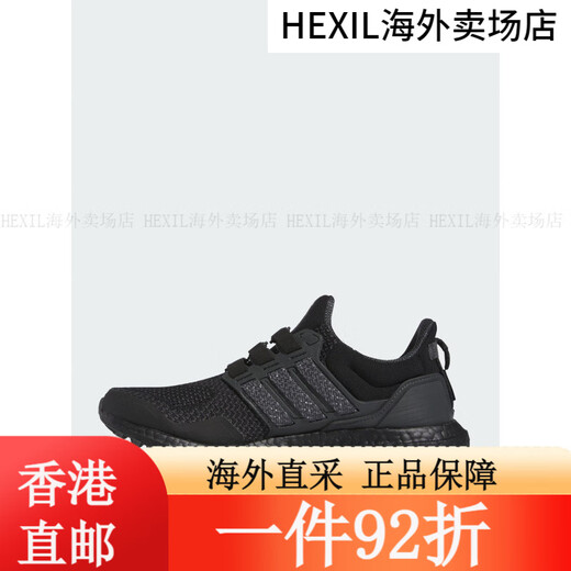 阿迪达斯 （adidas）ULTRABOOST 1.0 ATR男女运动跑步鞋ID1747 ID1747 主图款 44.5 GY9903 41