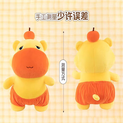Smart Capybara Lulu Dolls Sleeping With Girls con almohadas Juguetes de lujo Muñecas Día del día de los niños Niños y niñas 70 cm [Darle a la gente mucha cara] 520 yuanes para el regalo chino de San Valentín para novias