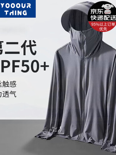 Yooourshing extérieur de glace en soie à crème solaire pour hommes et femmes le même style pour la lumière d'été et la veste solaire de pêche respirante gris clair xl (recommandé 110-130jin [Jin est égal à 0,5 kg]))