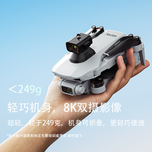4DRC无人机8K高清专业航拍遥控飞机GPS智能避障无刷电机长续航飞行器航模礼物