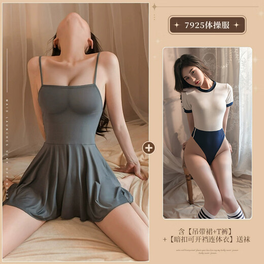 霏慕官网冰丝吊带裙纯欲风睡衣女款性感女款2025新款夏款高级感大码旗 【2件装】6625吊带裙+7925体操服（送袜） 均码 【建议体重80-120斤】
