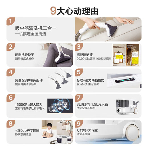 Yili cloth cleaning machine household vacuum cleaner multi-function large suction carpet cleaning sofa curtain mattress cleaning machine magic spray suction all-in-one machine with rollers movable 6338 Multi-function vacuum cleaner/fabric cleaning machine with rollers movable 6338 Brand top vacuum cleaner + 30 days trial machine + 6 periods of interest-free + 1 year quality damage replacement