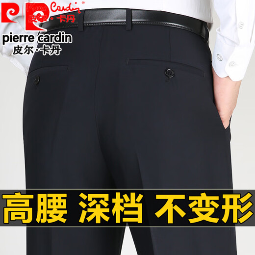 
Pier Cardin with mulberry silk suit pants for men 2025 summer thin style middle-aged and elderly dad high waist loose straight pants light gray 9903 [Summer] thin style 29 2 feet 2 waist circumference
