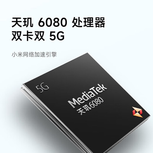 Xiaomi (MI) Redmi Redmi Note13 Nouveau produit 5G Xiaomi Redmi Téléphone Midnight Black 8G + 256G [Standard officiel]