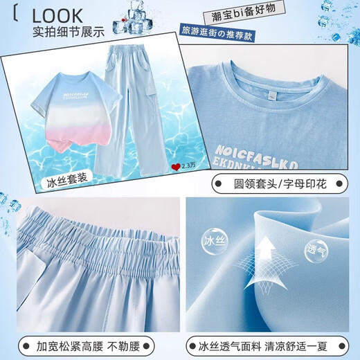 Balabala girls suit summer suit 2025 new fashionable children's short-sleeved work pants big children summer fashionable street sports 9889 white + 15029 pink 130 cm