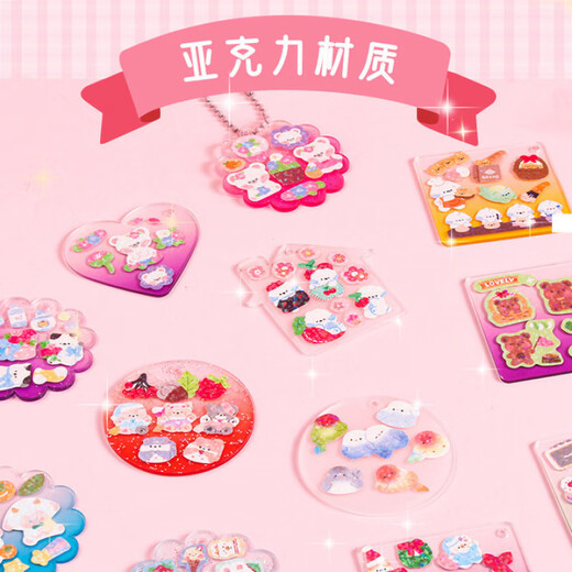 漫趣侠咕卡贴纸套装儿童女孩玩具咕卡盘全套材料包闺蜜骨孤姑古咔估卡手 咕卡695件套