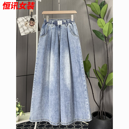 美梵朗胖mm大码牛仔七分裤女夏季薄款阔腿宽松紧高腰显瘦学生加肥200斤 1585：浅色 阔腿 七分裤 M 建议100斤以下