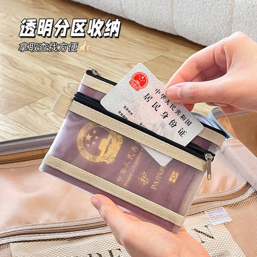 咏幻护照收纳包旅行便携登机牌零一体卡包保护套随身身份件袋 蓝色+粉色+浅卡其色3个装