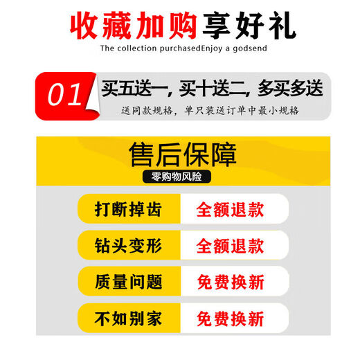 
Electric hammer drill bit lengthened two grooves round handle four pit square handle impact drill bit concrete cement wall alloy hole 68mm orange square handle 12350mm