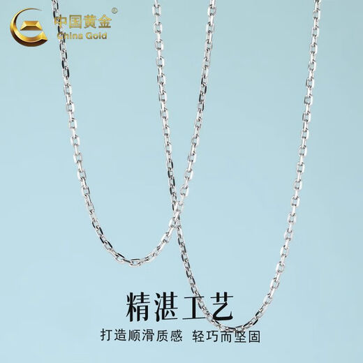 CHINA GOLD Cross Chain PT950 Platinum Necklace for Men and Women Platinum Pendant Clavicle Chain Birthday Gift for Boyfriend and Girlfriend Platinum Cross Chain About 2.3g