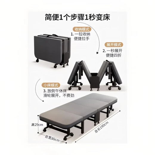 Lit pliant simple, lit de sieste lit portable lit pliant bureau quatre fois lit de lit standard lit pour lunch pour le déjeuner lit pliant 60 éponge épaissie de standard b noir noir 4 fois