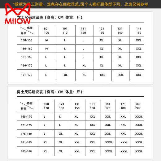
Cat Man (MiiOW) Ice silk ribbon chest pad couple pajamas for women in summer cool sexy chest pad suspender nightgown nightgown men's home DA9901-Men's purple M