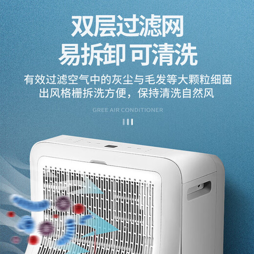 Gree (GREE) mobile air conditioner single cooling and heating air conditioner all-in-one mobile air conditioner home living room rental house dormitory kitchen no outdoor unit installation-free vertical air conditioner 2 HP cooling and heating ** store manager recommended model