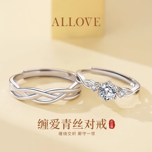 ALLOVE couple rings, a pair of men's and women's proposal rings, sterling silver girls' birthday gifts, practical for girlfriend and wife to get married.