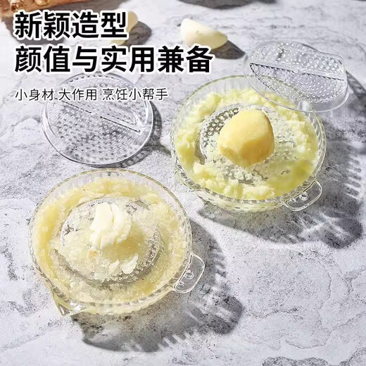 Xin Cong Ginger Grinder Artifact Garlic Ginger Grinder Grinding Plate Bowl Rubbing Ginger Juice Bumping Milk Garlic Grinder Manual Manual Grinder 1 set produces garlic paste in one second - does not hurt your hands