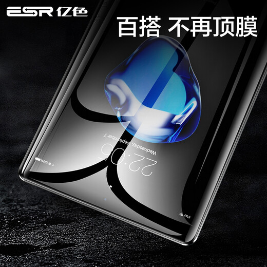 亿色【贴坏包赔】苹果iPad2018钢化膜9.7英寸2017/air2/air/Pro9.7贴膜平板电脑iPad5/6玻璃保护膜 高清