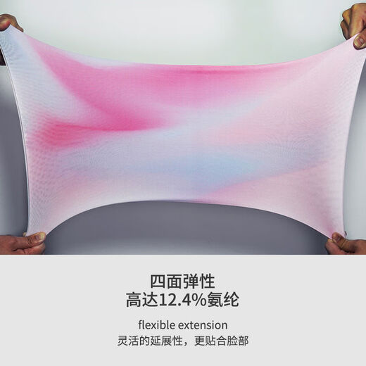 ZRCE冰丝防晒面罩骑行魔术头巾男夏季薄款面巾户外钓鱼围脖套女可定制 悠缦YD-1048