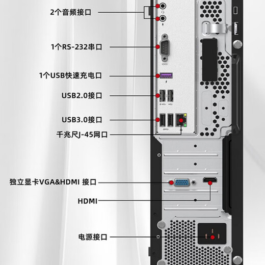 UNISD3811 / D3830 / D3890 Office commercial de renseignement domestique Personnalisation de l'ordinateur de bureau commercial: UniGroup D3890_ZHAOXIN U6780A_8G3 Hôte unique + 23,8 pouces Affichage
