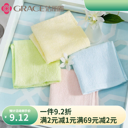 洁丽雅（grace）5条装毛巾竹纤维儿童四方小毛巾家用宝宝洗脸擦手巾柔软肤方巾 698随机  1条 20g 20g