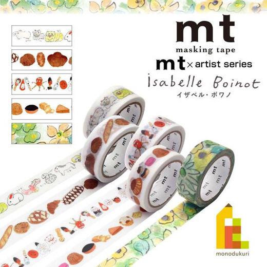 MT Tape Spot Limited Series Collection Manual Material Frühling und Sommer Mizutama Neue Produktcollage und Papier MT01K3890 Transportwerkzeuge