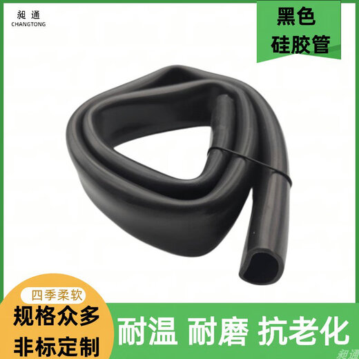 硅胶管整卷黑色保护套管昶通牌硅胶软管硅橡胶管 抗老化耐温 8*1392米
