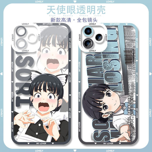 败犬女主马剃天爱星手机壳适用OPPOA2m华为畅玩60plusIQOO13小米 天使眼透明-F9922 nova荣耀系列--型号发给客服备注