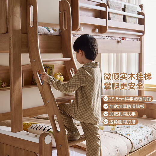 Sanqi Tiger Pure Kinderbett Bett Bett Bett Bett mit Etagenbett Schwester-S-Form Aufbewahrungsbett DW7027 Gummiholz ​​Kinderbett mit Bett ohne Bettbuchhandel 1500 mm*1900 mm