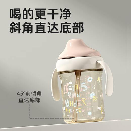 Bemus children's direct drinking milk cup 1-2-3 years old and above big baby bottle straw cup ppsu drinking water and milk drinking cup
