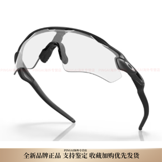欧克利（OAKLEY）日常抗风雷达 偏光 高清晰 骑行眼镜  男女同款 9208-13