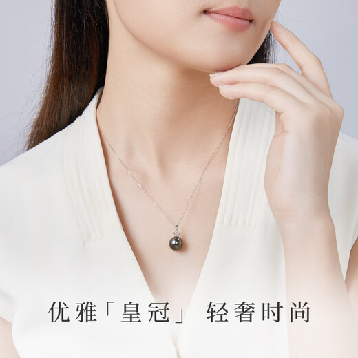 Pearl Queen (PearlQueen) Tahitian black pearls 18k gold seawater pearls as a gift to friends, perfect round, strong light, very slight imperfections, 12-13mm