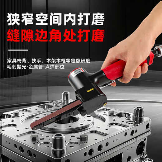 
Yunmao Pneumatic Belt Sand Machine Handheld Grinding Machine Grinding Wheel Wire Drawer Belt Ring Machine Strip Grinding Machine Tool [Original Taiwan] Shilijia 6623 Belt Sand Machine 20