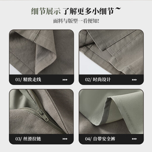 Zhenweis women's clothing 2025 summer new women's clothing simple versatile loose fashion trendy casual skirt LY green 8700 S